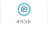 中国経済産業局知的財産室