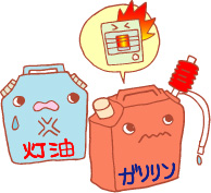 不適切な使用により転倒しようとしている洗濯機のイラスト