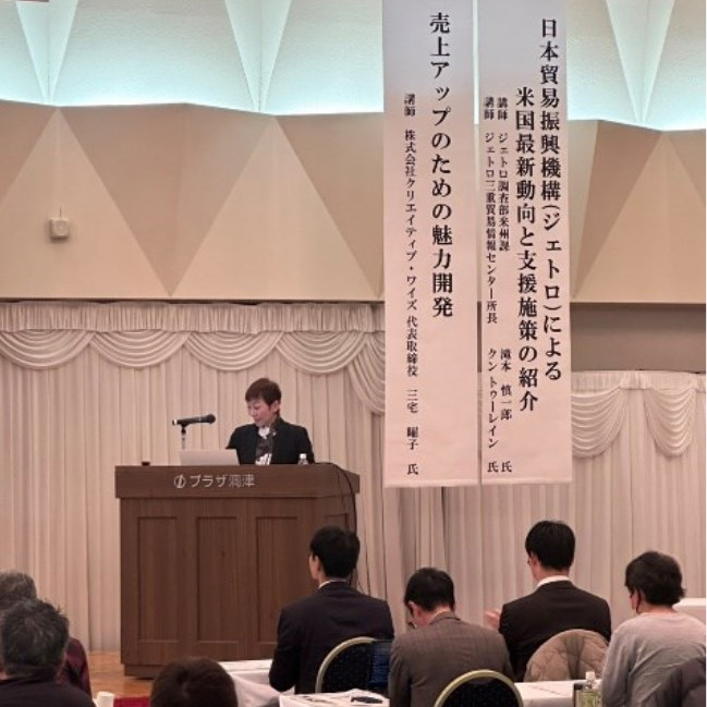 日本の新札(記事より)