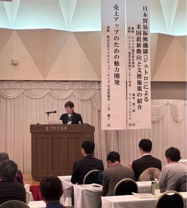 日本の新札（本文記事より）