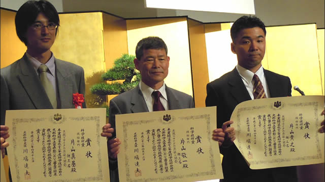表彰の様子