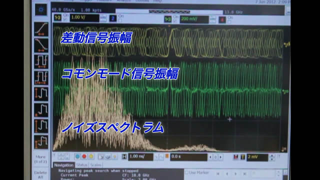 コモンモードフィルター イメージ1